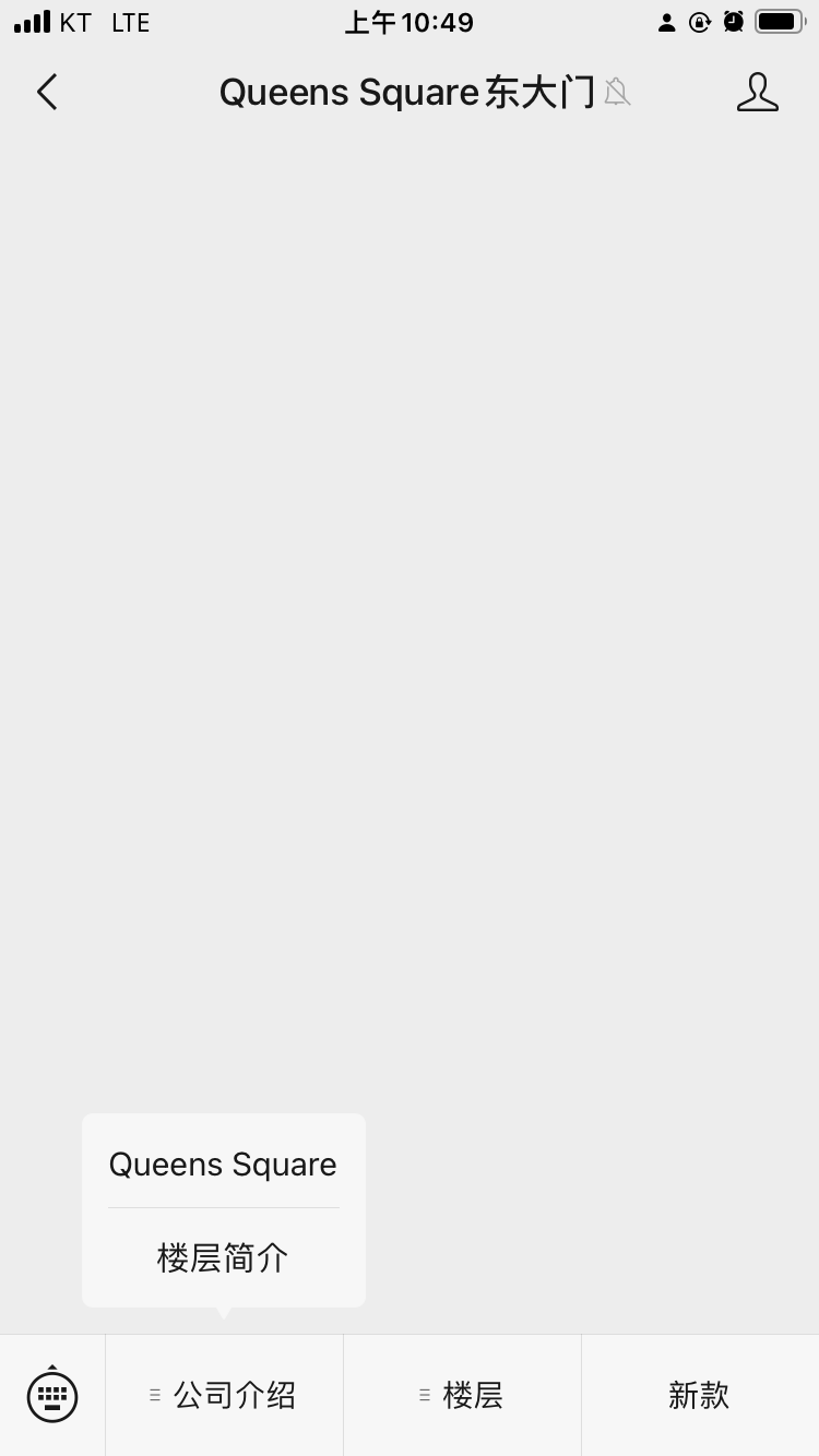 Queen小程序开发